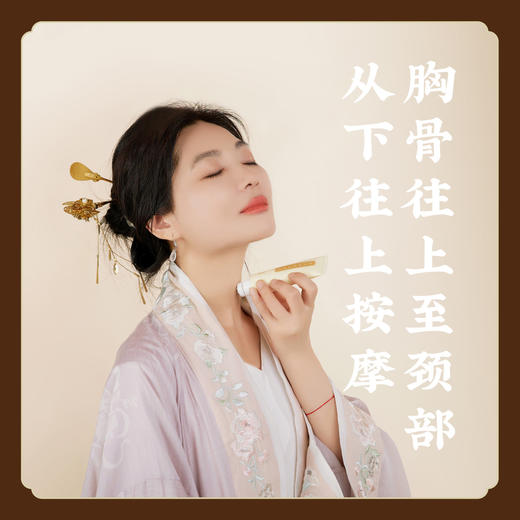 升级配方【紧致颈部】黄芪玉颈霜 颈纹霜颈部霜升提颈部肌肤  自带按摩头 商品图3