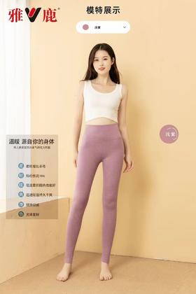 4F  雅鹿 保暖裤