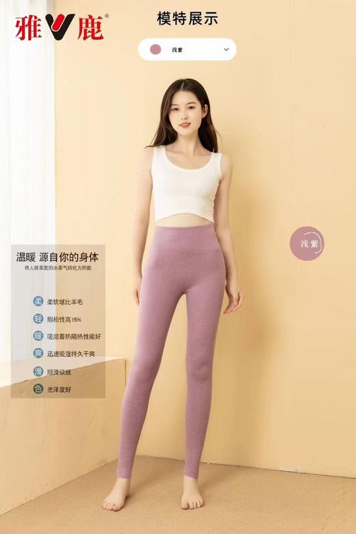 4F  雅鹿 保暖裤 商品图0