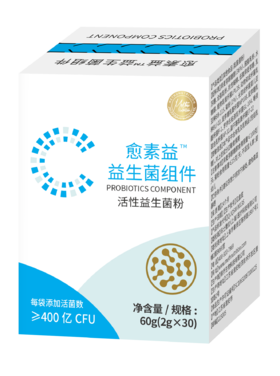 愈素益益生菌