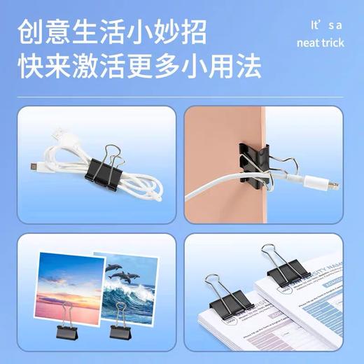 齐心黑色长尾夹 金属票据夹 凤尾夹 文具资料夹子 燕尾夹 多规格 1筒 商品图3