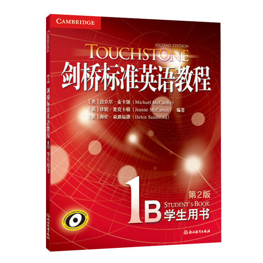 剑桥标准英语教程1B学生用书 第2版 商品图0