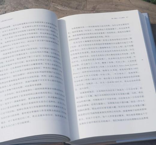 《人类的明天会怎样：汤因比回思录》,精装，16开，汤因比著，上海人民出版社2023年一版一印，定价108，售价90元。 商品图7