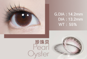 粉紫色-珍珠贝（日抛）