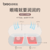 【母亲节礼物】倍轻松热敷蒸汽眼罩缓解疲劳护眼贴敷眼恒温办公室遮光眼罩 商品缩略图3