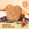 中粮悠采无糖五黑杂粮饼干420g 粗粮饼干 中老年孕妇可食 商品缩略图3