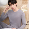 【保暖衣】男士轻薄蚕丝上衣秋冬薄款打底衣内搭秋衣【FL24606】 商品缩略图1