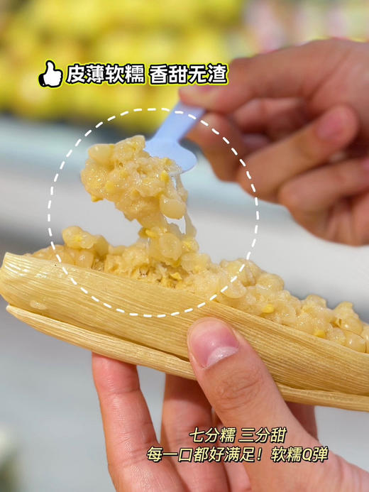 拇指小玉米，来自美丽的西双版纳，很糯很香。非转基因！独立真空包装 商品图0