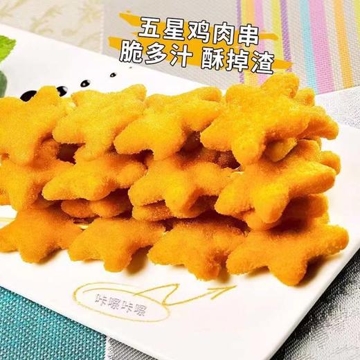 大红德邻新五星串 1.2kg/袋(20支) 8袋/件 商品图2