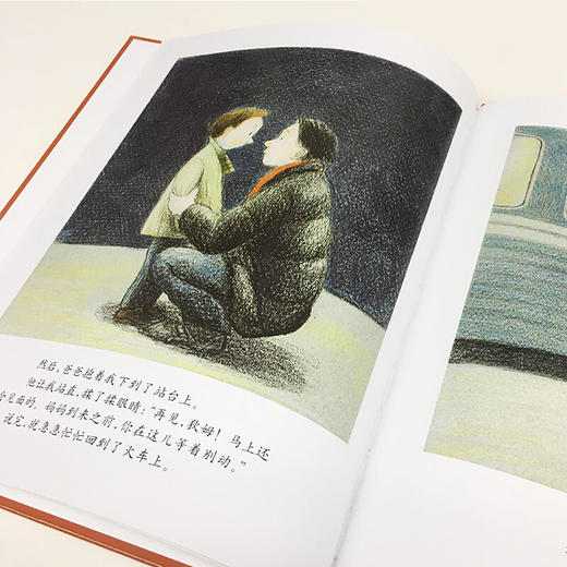 【点读版】林格伦儿童文学大奖作家绘本：我的爸爸叫焦尼（精） 商品图4