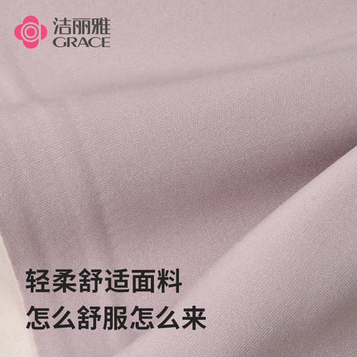 洁丽雅内衣女聚拢上托调整型无钢圈胸罩收副乳性感美背文胸罩 商品图4