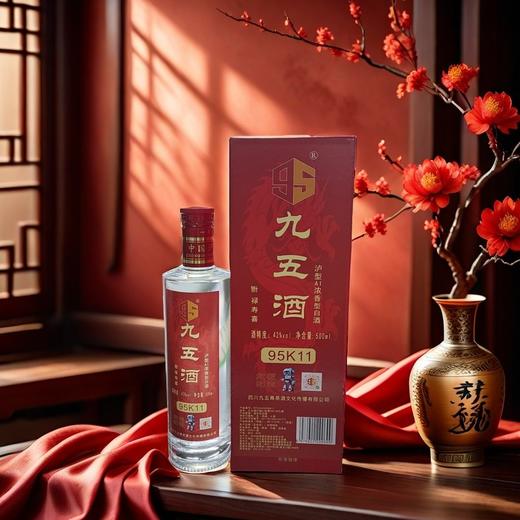 九五酒泸型AI浓香型 95K11号 42°白酒  整箱销售 500ml *6瓶 商品图2