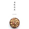 【临期处理】带壳原味花生 300g 商品缩略图0