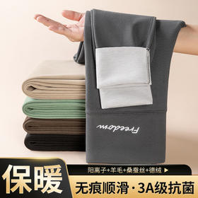 新品【包臀·提臂·塑形】女士蚕丝德绒加绒保暖秋裤，温暖呵护双腿。高腰收腹，提臀塑形，穿出性感蜜桃臀。无痕设计，舒适包臀提臂塑身。又美又实用，让你的冬天不再寒冷~