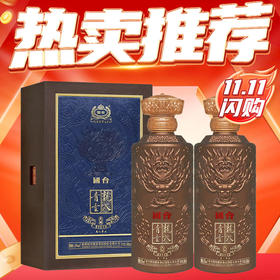 【双十一闪购】国台 龙入青云 酱香型 53度 500ml*2瓶