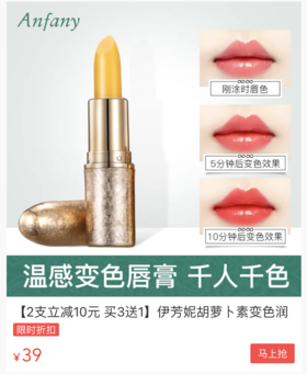 把迪奥都比下去的唇膏，居然不到30块钱！1支抵3支，回归少女唇就靠它 