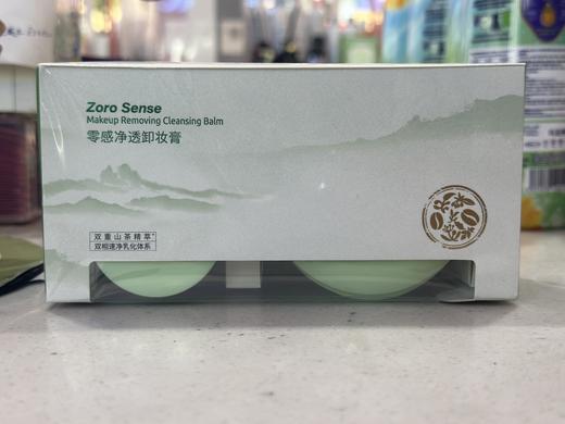 澳碧芙零感净透卸妆膏80g+15g 商品图7