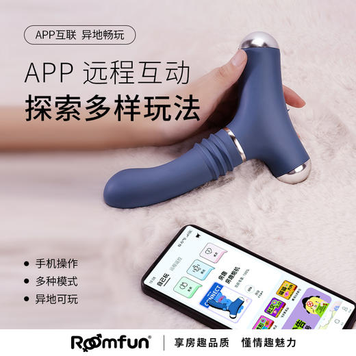 【怪兽派对APP版】roomfun 房趣 潮潮机 男用炮机 商品图4
