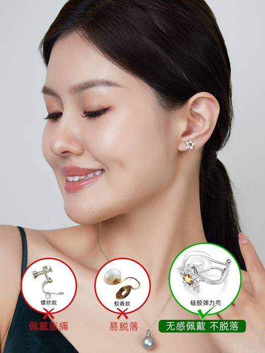 【天猫同款】两戴款-18k金钻石耳夹  星愿 商品图2