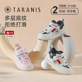 【品牌优选】泰兰尼斯冬款婴童段加绒耐磨防滑运动学步鞋T02B1D1011