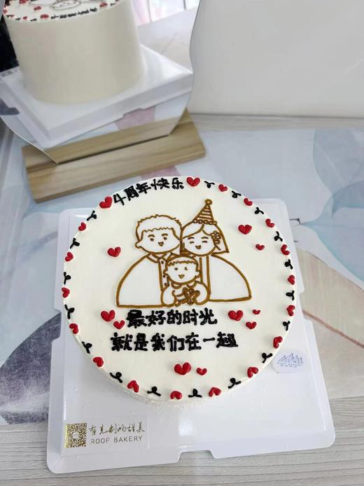 美好时光 商品图0