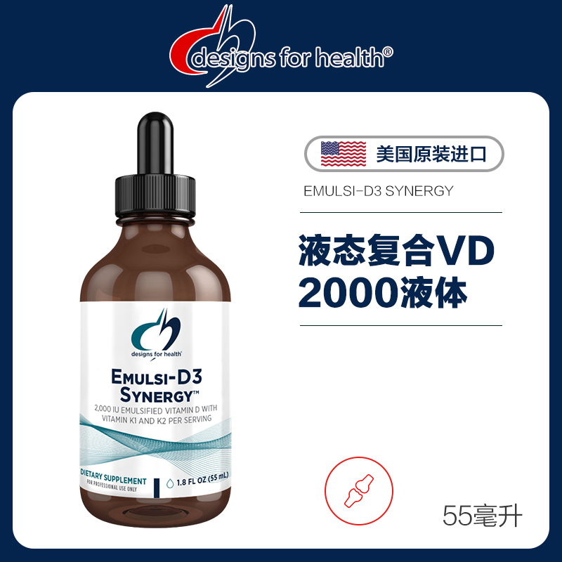 DFH 液态复合VD2000液体