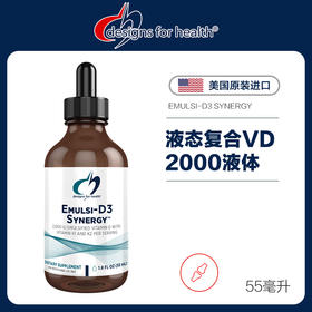 DFH 液态复合VD2000液体