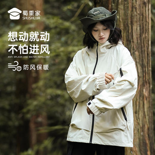 【防泼拒水风衣外套】男女同款户外登山长袖上衣 连帽宽松休闲夹克外套WT405 商品图4