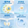 美素佳儿（Friso） 荷兰进口 源悦幼儿配方奶粉 12-36月龄 3段 800g 商品缩略图1