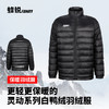 蜂锐灵动系列运动羽绒服243311301 商品缩略图0