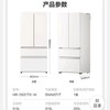 10楼松下515L法式冰箱120度全开式嵌入晶钻白NR-D531TX-W  吊牌价8999元 活动价7499元 商品缩略图5