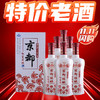 【双十一闪购】预售 2010年份 京都 38度 500ml*6 陈酿红瓷礼 商品缩略图0