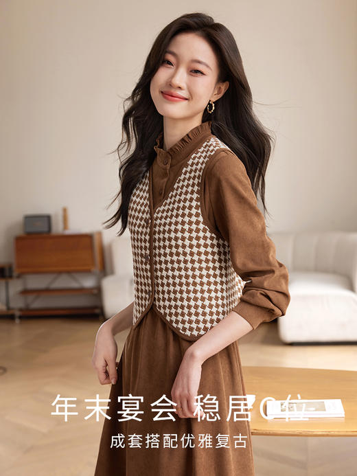 【年终特卖】熙世界美拉德穿搭秋冬新款千鸟格马甲磨绒连衣裙两件套装 商品图2