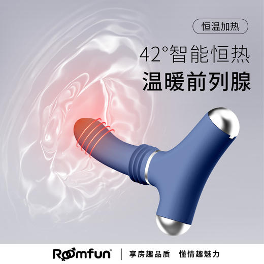 【怪兽派对APP版】roomfun 房趣 潮潮机 男用炮机 商品图3