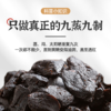 【清心湖】九蒸九制黄精果脯  小零食开袋即食  选用大别山多花黄精 肉质饱满 清甜软糯    直接嚼着吃 边吃边养 商品缩略图3