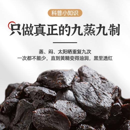 【清心湖】九蒸九制黄精果脯  小零食开袋即食  选用大别山多花黄精 肉质饱满 清甜软糯    直接嚼着吃 边吃边养 商品图3