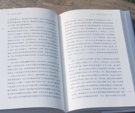 《人类的明天会怎样：汤因比回思录》,精装，16开，汤因比著，上海人民出版社2023年一版一印，定价108，售价90元。 商品图10