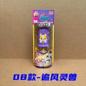【春上新】8楼乐高 魔幻陀螺6-追风灵兽 吊牌价  59元
