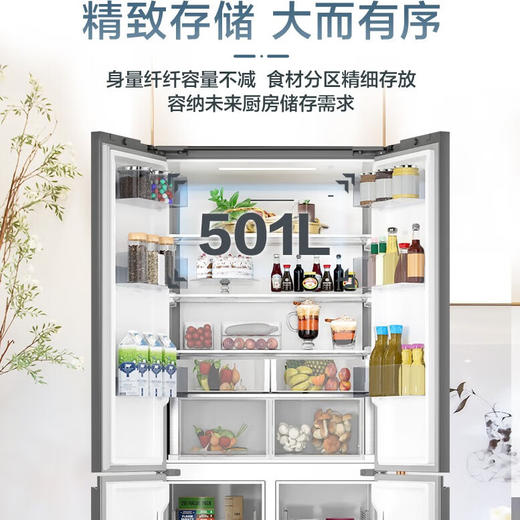 【年终燃购】三星（SAMSUNG）AI神冰箱8系进阶款 501L四开门十字门三循环超薄零嵌干湿分储柔光白RF50DG5131QQSC 赠天禧保温壶 商品图3