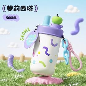 世大家苹果屋保温杯(陶瓷)萝莉西塔(紫)