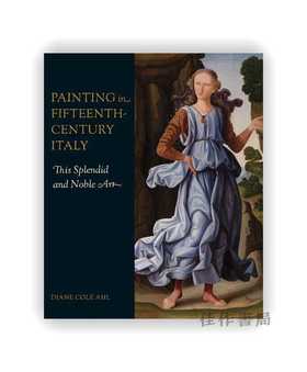 Painting in Fifteenth-Century Italy: This Splendid and Noble Art / 十五世纪意大利的绘画：灿烂而高贵的艺术