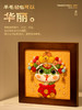【羊毛毡戳戳乐】迎接蛇年的彩虹蛇相框画材料包，巨简单！！！ 商品缩略图1