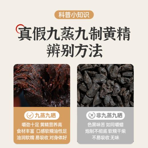 【清心湖】九蒸九制黄精果脯  小零食开袋即食  选用大别山多花黄精 肉质饱满 清甜软糯    直接嚼着吃 边吃边养 商品图2