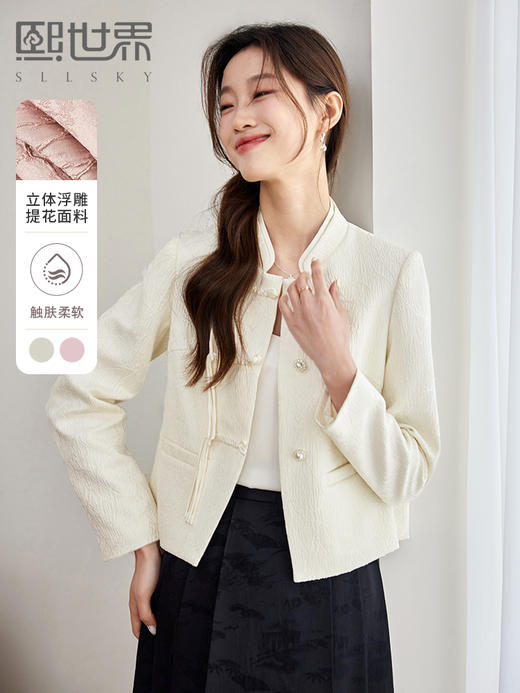 【129选3件，不退换】熙世界新中式国风白色外套短款小个子春秋流苏盘扣提花立领上衣 商品图0