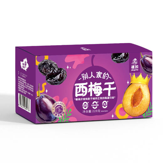 【新疆军垦】【疆妈】别人家的西梅干 228g*3盒 商品图1