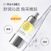 【双12大促】嘉媚乐净透雪肤精华油 面部舒缓润亮  紧致淡纹 以油养肤 商品缩略图1