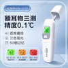 【积分兑换】医用耳温/额温枪 商品缩略图1