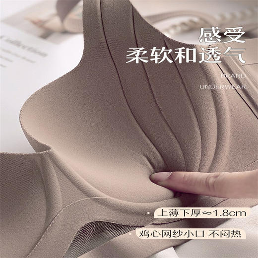 【提拉无痕 立体圆球杯】婀娜多姿，轻盈自如。气质优雅，妩媚动人。更显胸部挺拔、丰满圆润。夏日换新，无痕提拉内衣女小胸聚拢调整型防下垂聚拢显大文胸罩，不容错过！ 商品图3