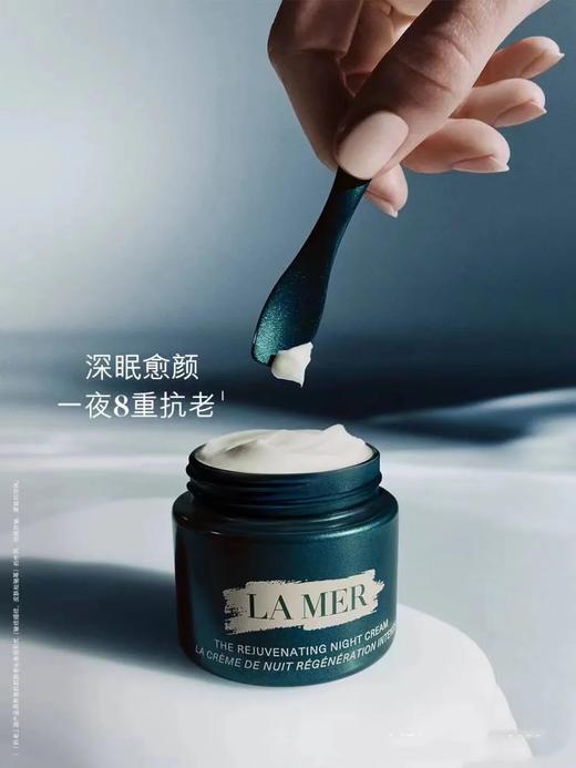 B101515面霜中的天花板！睡美人黑科技奇迹晚霜男女同享！ 商品图2