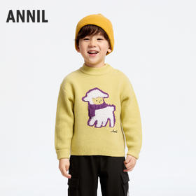 男童软萌提花毛衣冬季新款安奈儿童装实体店同款XB444640